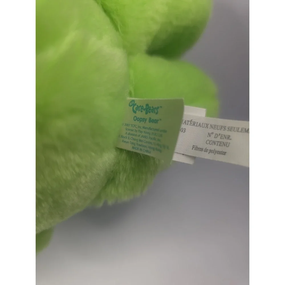 Care Bears this oopsy
